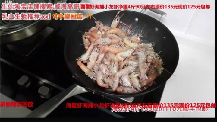 科头溜子发布了一个斗鱼视频2020-04-27