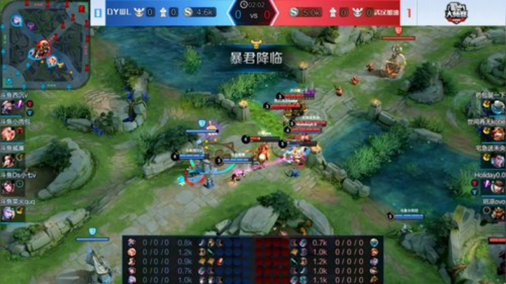 斗鱼王者荣耀大师赛_W5D6 武汉加油 vs DYWL_2