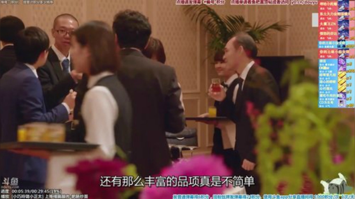 我在斗鱼看懒猫是只喵直播一起看