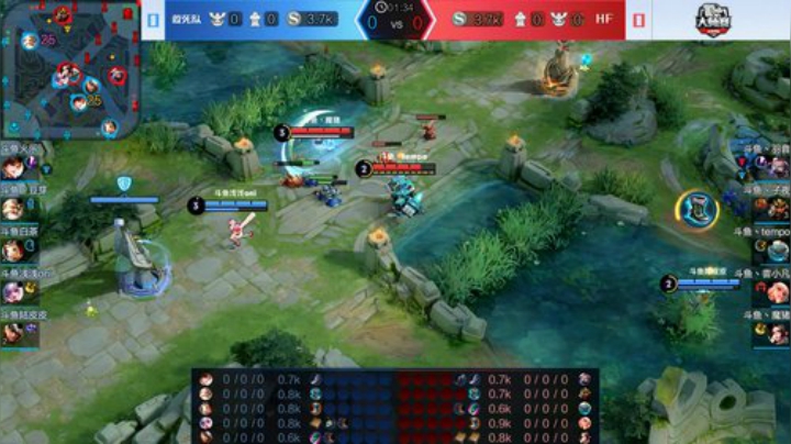 斗鱼王者荣耀大师赛_W5D7 敢死队 vs HF_1