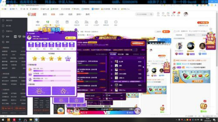 【阿宇】是时候交出你们的荧光棒了！ 2020-04-26 20点场