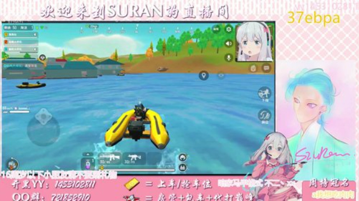 连麦嘛？我雷佳音 2020-04-27 00点场