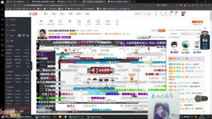 911任性发布了一个斗鱼视频2020-04-27