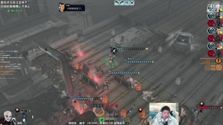 幽浮XCOM奇美拉小队 今天通关 2020-04-26 22点场