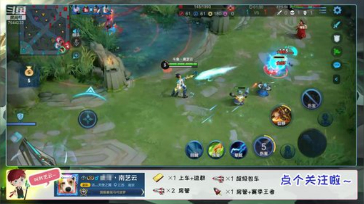 三国服丶斗鱼全明星训练赛！ 2020-04-21 00点场