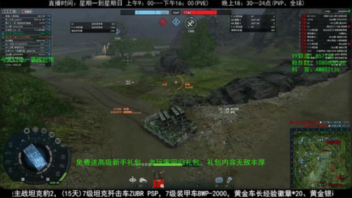 高级新手礼包，老兵回归礼，萌新导师！ 2020-04-26 20点场