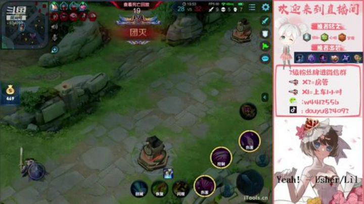 小飞：国服小乔！！！ 2020-04-27 19点场