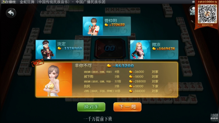 蓝董斌羊羊羊发布了一个斗鱼视频2020-04-27