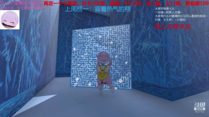 毒奶毒奶继续毒奶 2020-04-26 17点场
