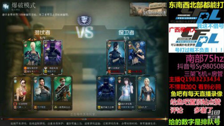 【幻逸】免费首胜 良心主播 2020-04-27 12点场