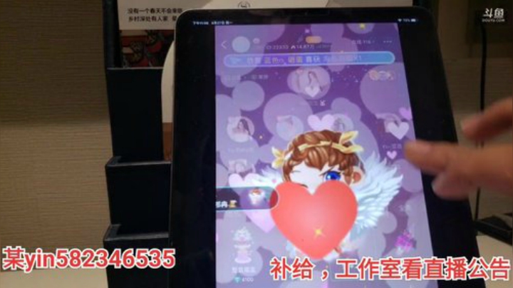 护法惊丶发布了一个斗鱼视频2020-04-27