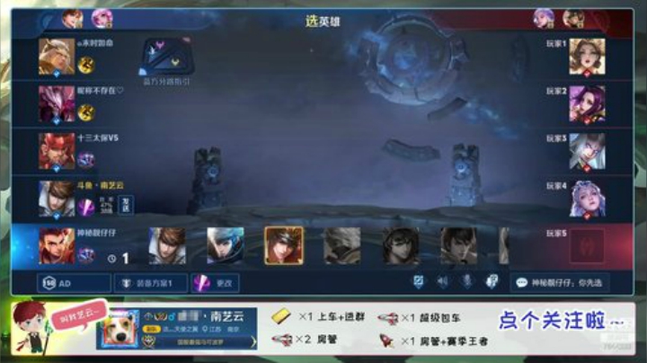 三国服丶带粉冲国服狂铁！ 2020-04-18 23点场