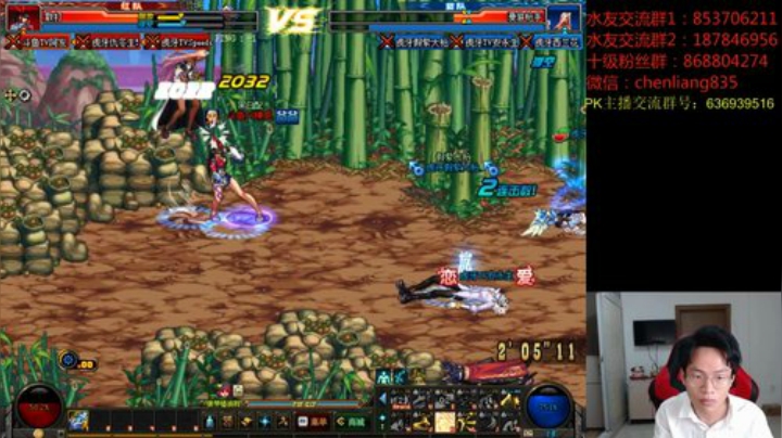 中韩顶级选手4V4擂台PK!!! 2020-04-26 21点场