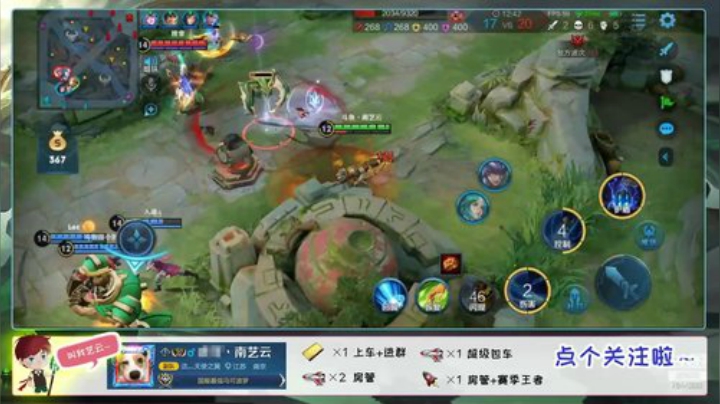 三国服丶带粉冲国服狂铁！ 2020-04-18 19点场