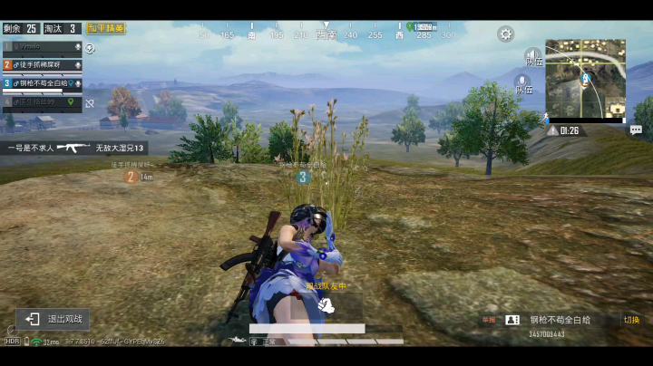 [吃鸡全白给]绝命双空投