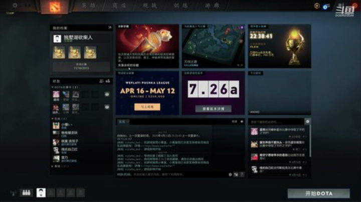 四驱兄弟 虫建信任 2020-04-24 20点场