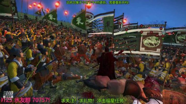 吕奉先！雄霸天下！ 2020-04-25 23点场