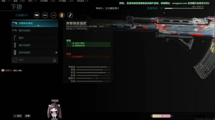斗鱼第一画质营业中使命召唤战区cod16 2020-04-26 16点场