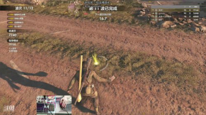 [泰拉瑞亚]玩游戏一定要快乐 2020-04-26 20点场