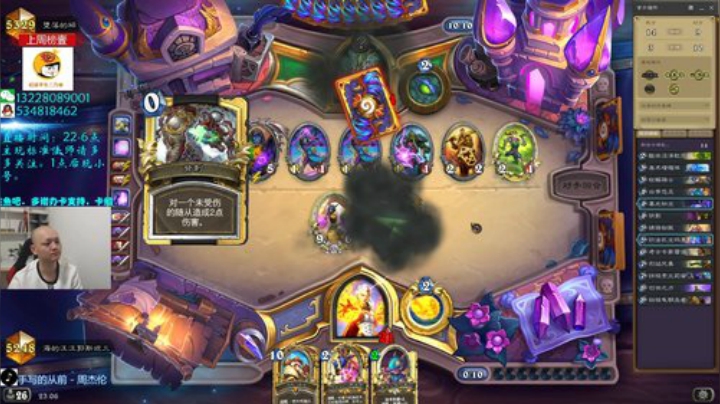 户外遛狗王飞哥发布了一个斗鱼视频2020-04-27