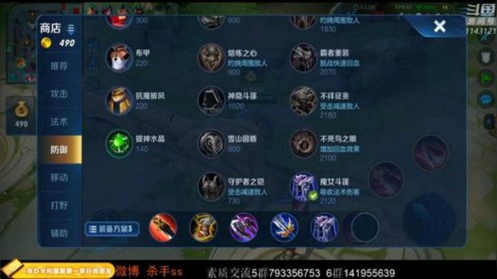 ace017发布了一个斗鱼视频2020-04-27