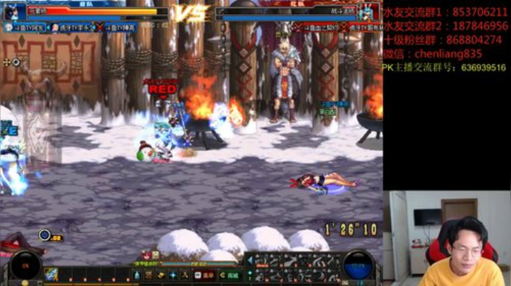 中韩顶级选手4V4擂台PK!!! 2020-04-25 21点场