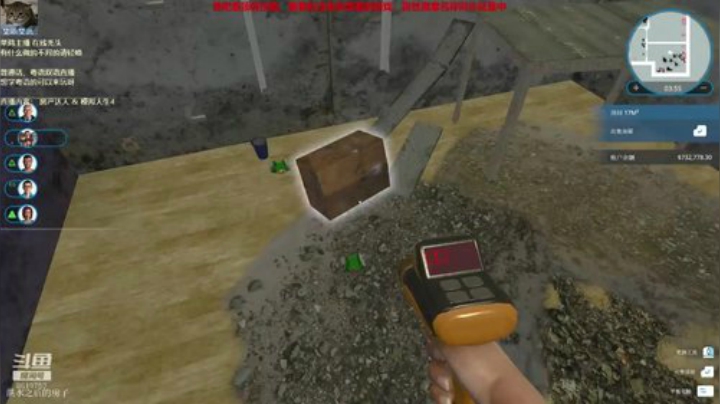 不会起名的菜菜的直播间 2020-04-27 03点场