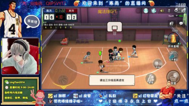 艾薇巴蒂周末好~ 2020-04-25 10点场