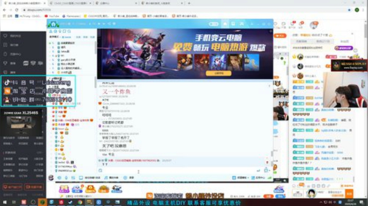 【赖小峰】歌友会 2020-04-26 21点场