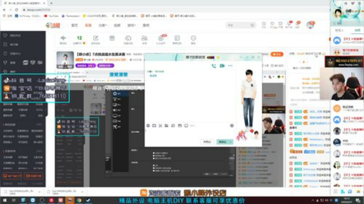 【赖小峰】7点挑战组水友赛决赛 2020-04-27 18点场