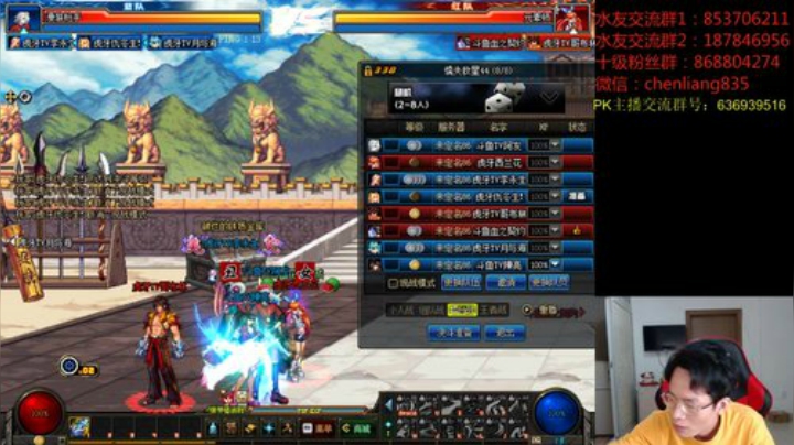 中韩顶级选手4V4擂台PK!!! 2020-04-25 19点场