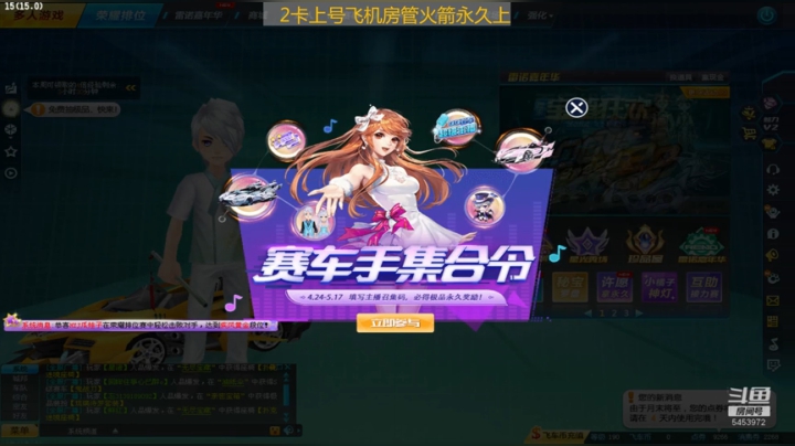 二战