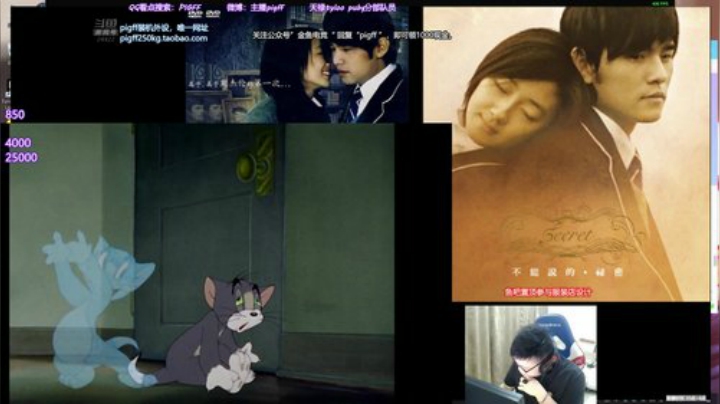 我在斗鱼看pigff直播绝地求生