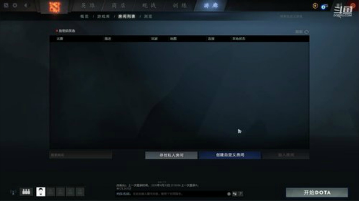 四驱兄弟 虫建信任 2020-04-21 17点场
