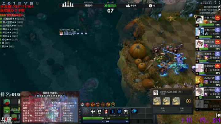 【小黑】圣剑 狂战 BKB 暗灭 3星海明。