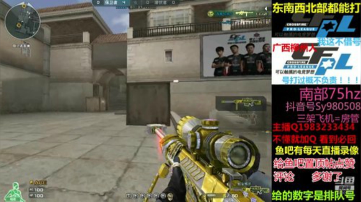 【幻逸】免费首胜 优质主播 2020-04-25 10点场