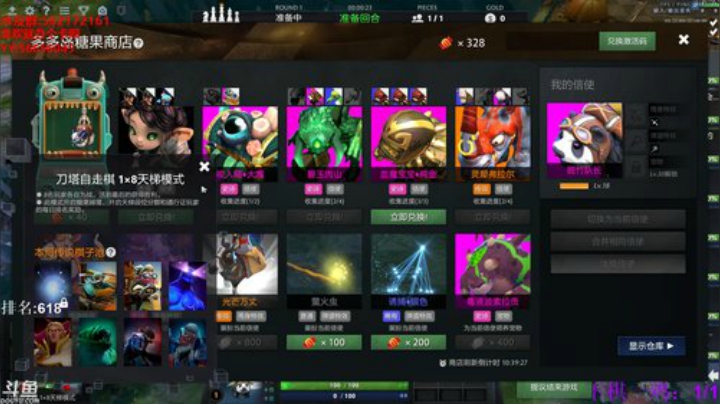 【小黑】RPG RPG RPG RPG 2020-04-27 12点场