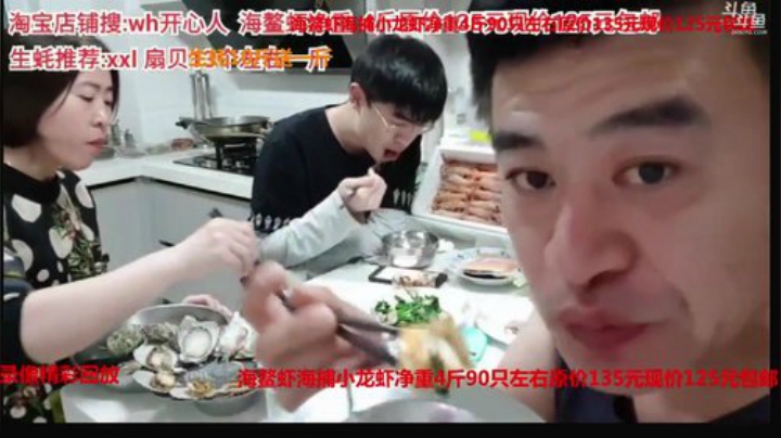 龙马精神丶老狼哥发布了一个斗鱼视频2020-04-27