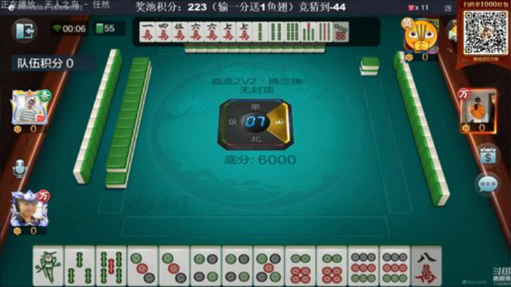 Sharon丶贝尔摩德发布了一个斗鱼视频2020-04-27
