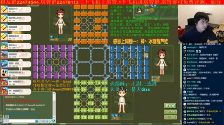 坑货56817发布了一个斗鱼视频2020-04-27