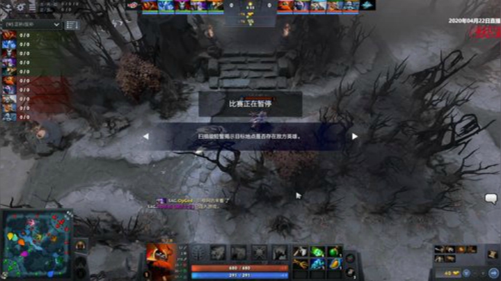 DOTA2发展联赛S3 SAG-Ocean#1