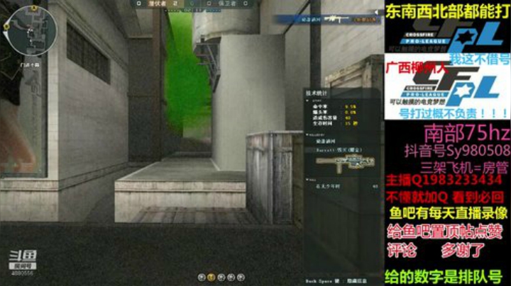 【幻逸】免费首胜 优质主播 2020-04-25 10点场