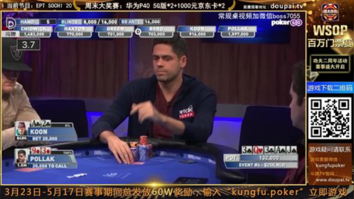 我在斗鱼看斗牌TV直播棋牌娱乐