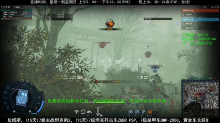高级新手礼包，老兵回归礼，萌新导师！ 2020-04-26 11点场