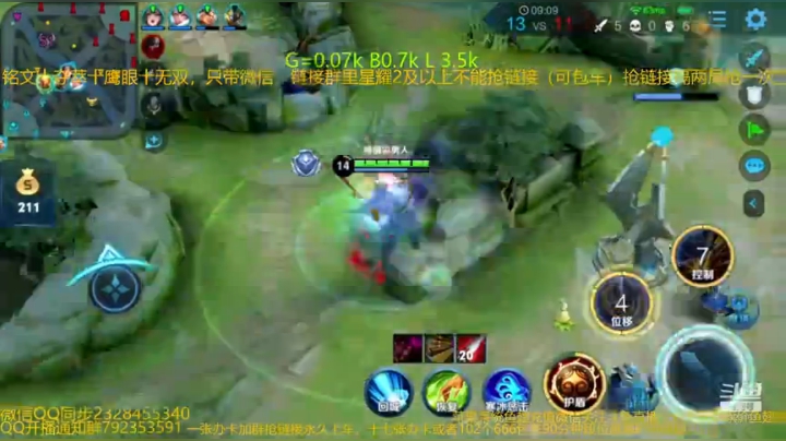 五排带粉连胜屠杀