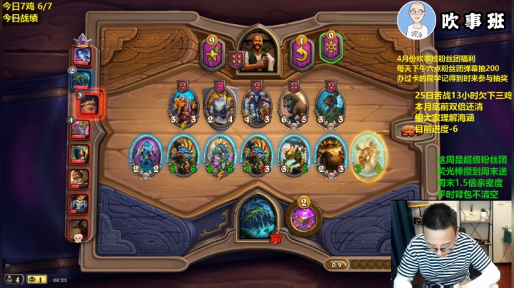 RPGseven发布了一个斗鱼视频2020-04-27