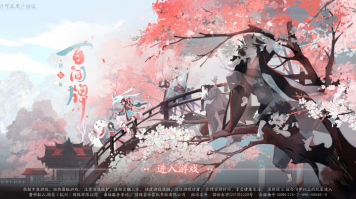 随便玩玩