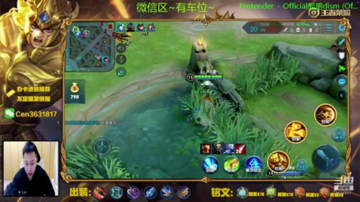 国服达摩，骚操作，实力带粉!!! 2020-04-27 07点场