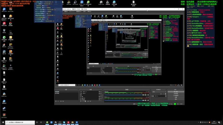 我在斗鱼看仙凡哥哥丶直播英雄联盟