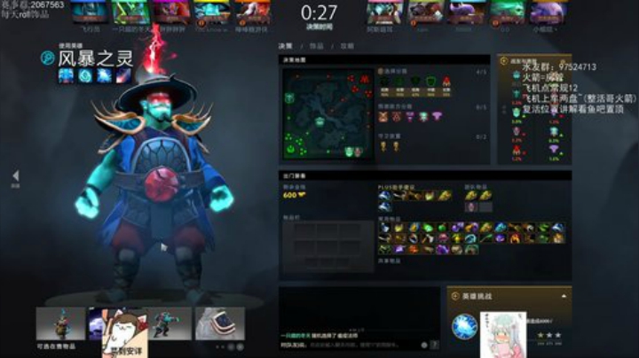 绝活蓝猫王，超电磁炮！ 2020-04-27 07点场